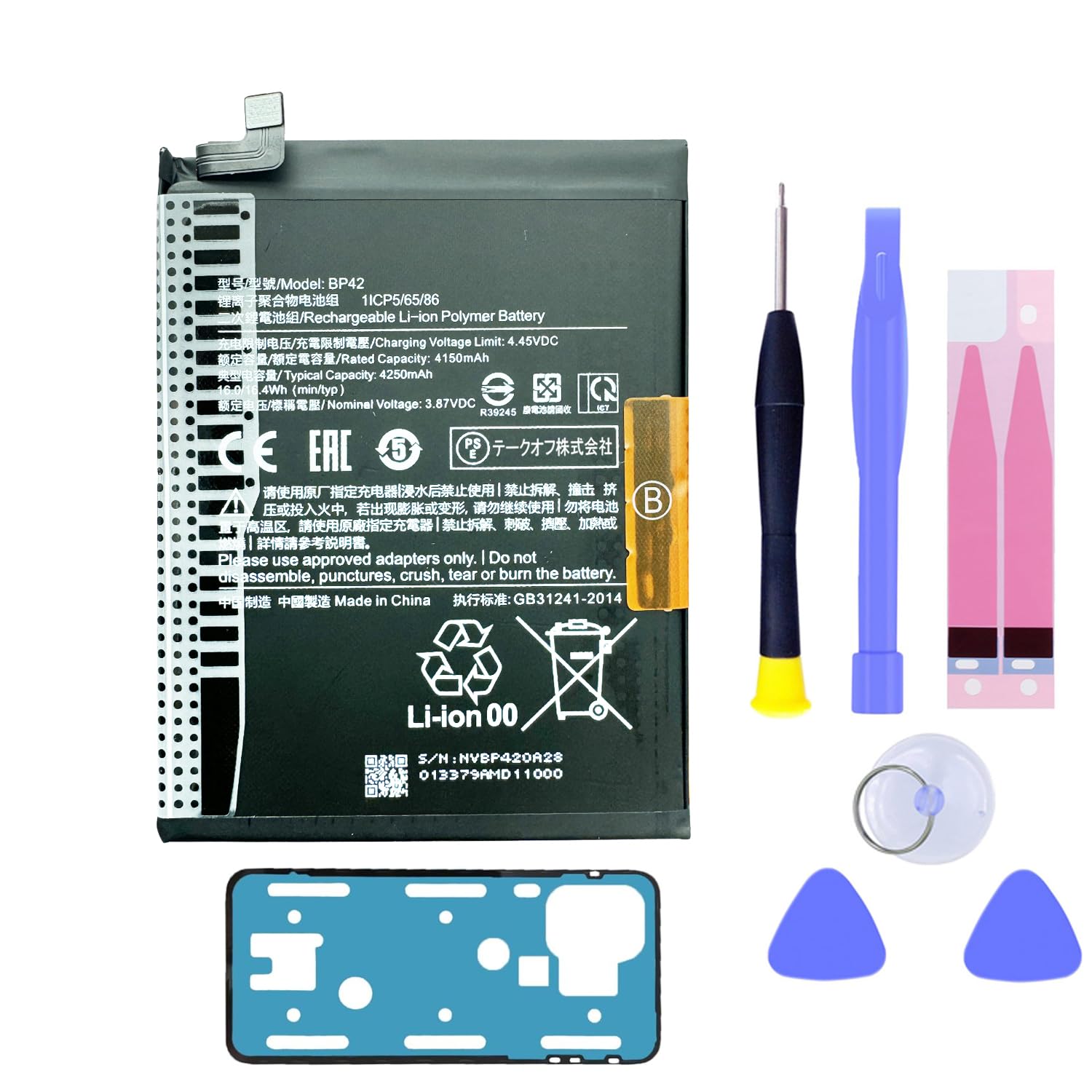 Amazon | MUKUZI for Xiaomi Mi 11 Lite 5G 互換 バッテリー BP42 電池